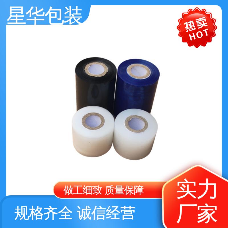 星华包装 手用膜 规模生产 按需定制 甄选材料 质量保障