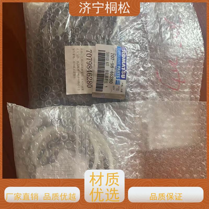 桐松机械 铲斗油缸修理包707-98-39610 质量无忧 当天物流发货