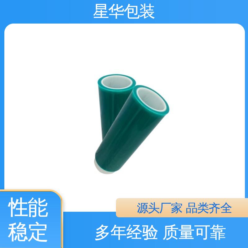 星华包装 绿色pe自粘膜 拉伸效果好 实用性强 规格齐全 库存充足