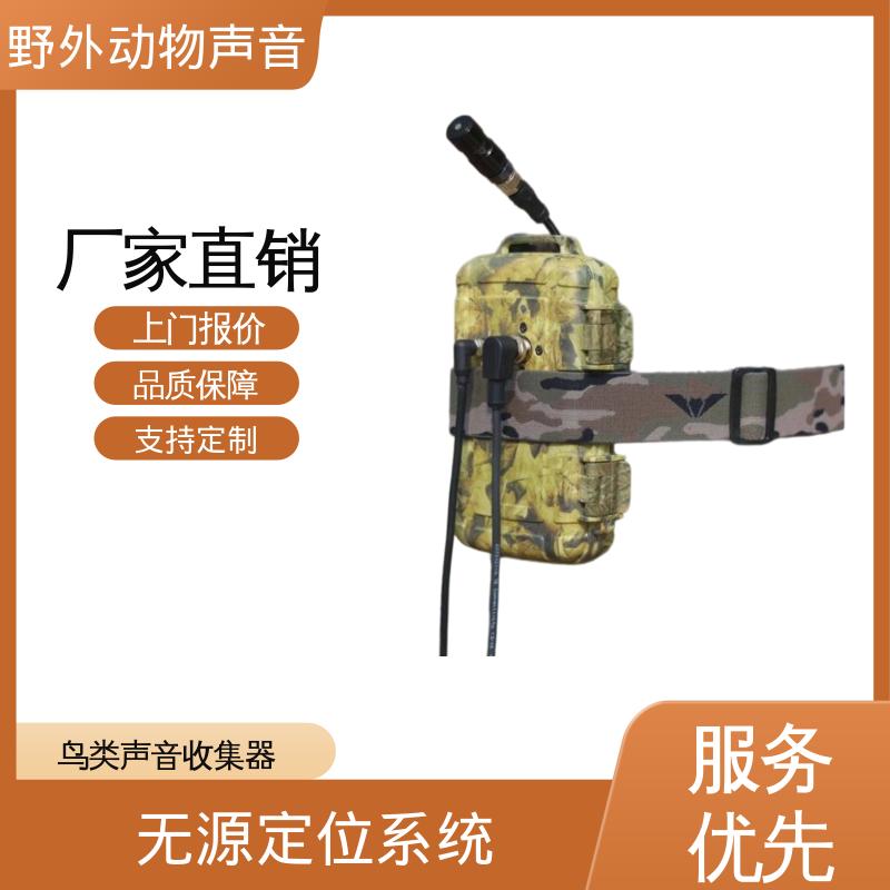 澳大利亚Titley 主动蝙蝠探测器 频率 20 – 20kHz 厂家供应 现货充足