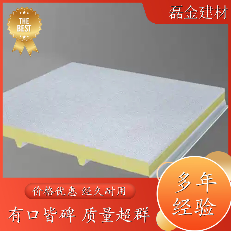 磊金供应 多孔石膏吸音板 设备机房隔音板 室内吊顶板材 阻燃防潮