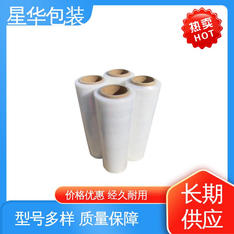星华包装 手用拉伸膜 高韧性 耐穿刺 多年行业经验 质量保障