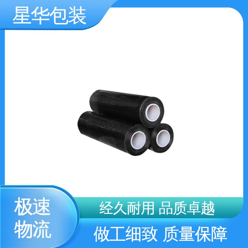 星华包装 机用拉伸膜 韧性十足 不易破膜 规格齐全 库存充足