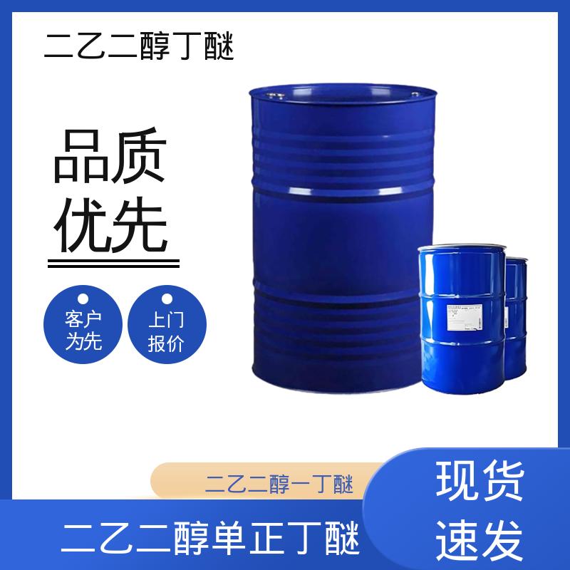 丹沛化工 DB溶剂 折射率 1.4316 熔点 68.1℃ 规格齐全 实力工厂