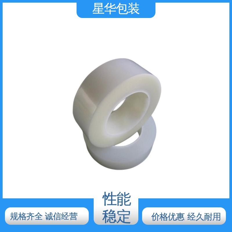 星华包装 pe网纹保护膜 色泽明亮 使用便捷 库存充足 运用范围广