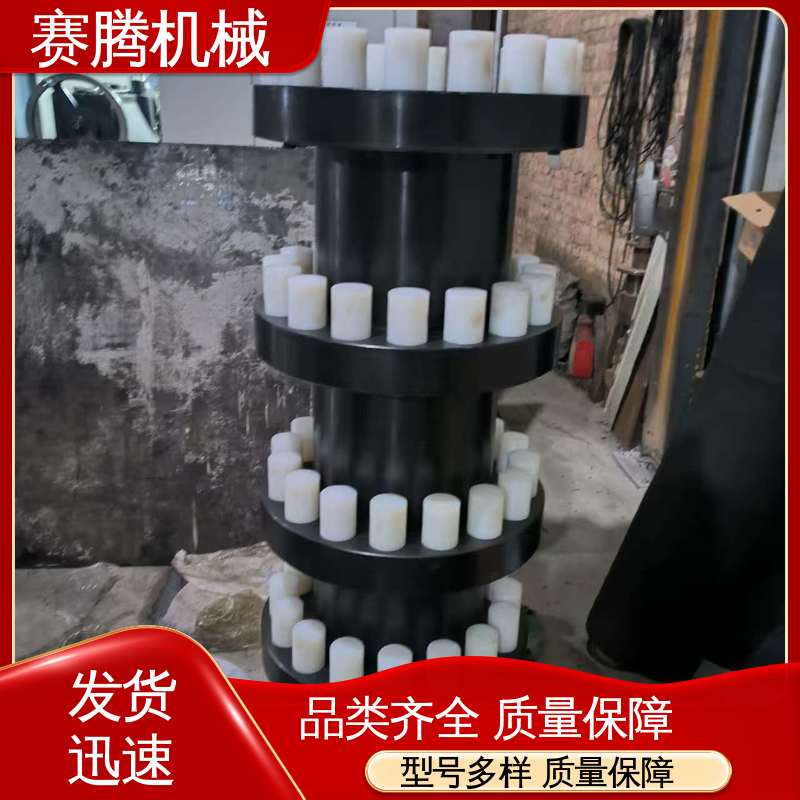缓冲减震 HL型 液压泵驱动端专用 尼龙棒柱销联轴器 赛腾生产