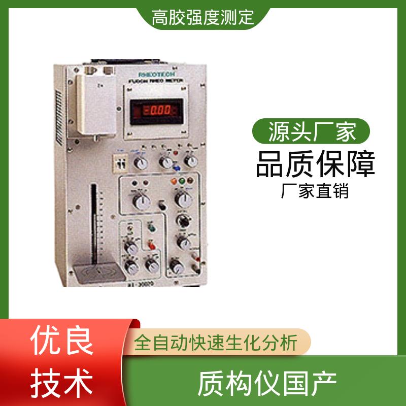 欧熙 胶条拉伸强度检测 260W×430H×280D mm 厂家供应 现货充足