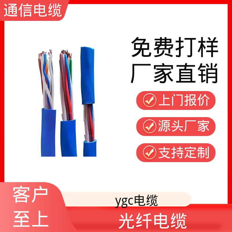 恒鑫 hepr电缆 0.2-5kg/m 厂家制造供应 物超所值