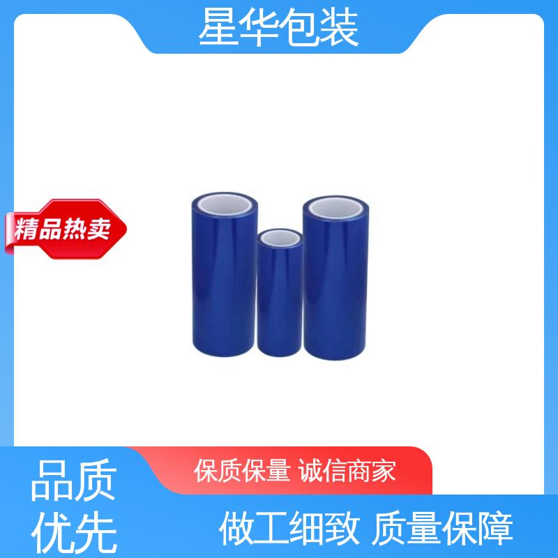 星华包装 防静电膜 韧性十足 不易破膜 规格齐全 库存充足