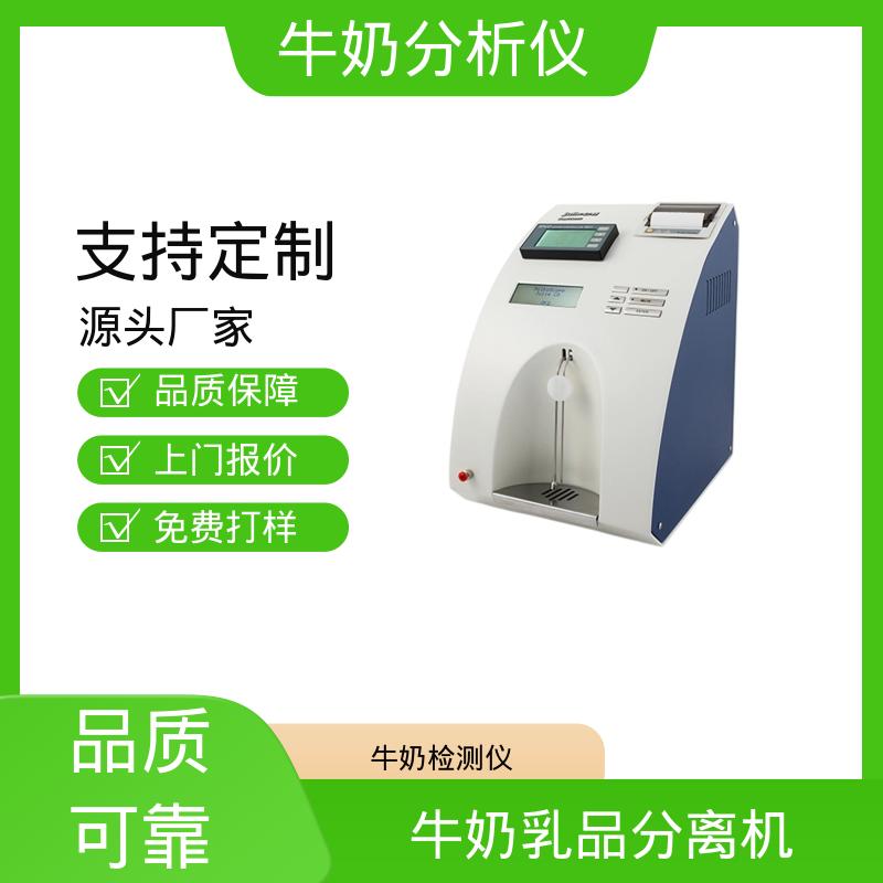 Scope Electric 牛奶检测 0.00 - 14 PH 规模生产 支持定制