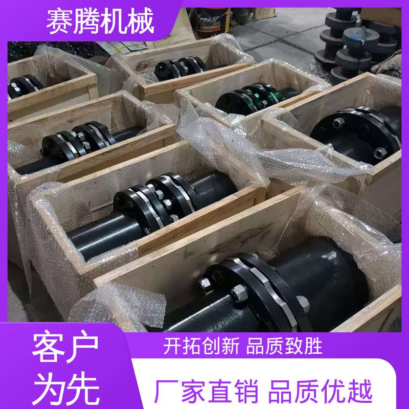 高弹性膜片联轴器 RLAD标准双节 结构紧凑 赛腾生产
