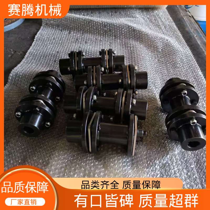 单膜片联轴器 RLF法兰式 高可靠性 赛腾供应