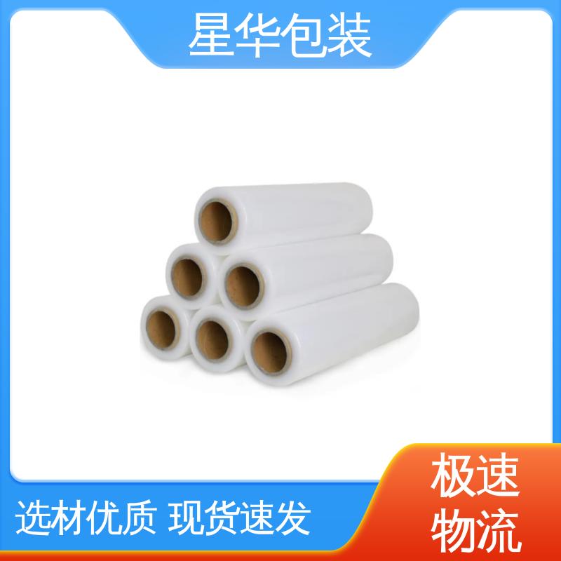 星华包装 工业专用 pvc机用拉伸膜 多年行业经验 值得信赖