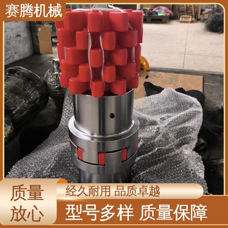 耐磨损性能好 星型弹性联轴器 LX型 小型发电机连接专用 赛腾