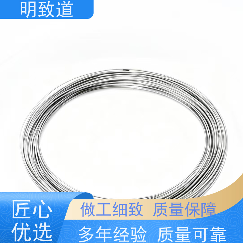 高纯有色金属材料铑片 规格可定制 3N-6N纯度金属丝片管材