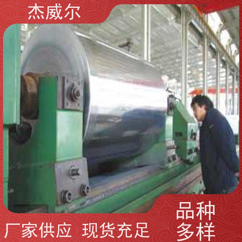 杰威尔塑料片板膜用镜面辊筒 工业输送辊轮 高硬度防刮擦 来图定制