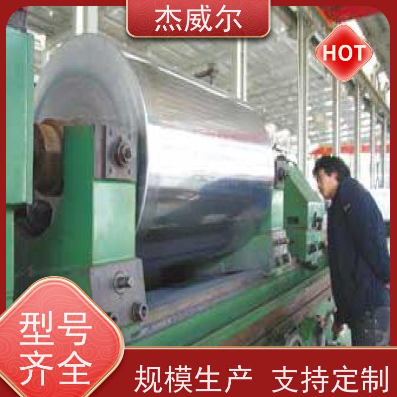 杰威尔片板膜辊轮 工业输送辊轮 高硬度防刮擦 来图定制