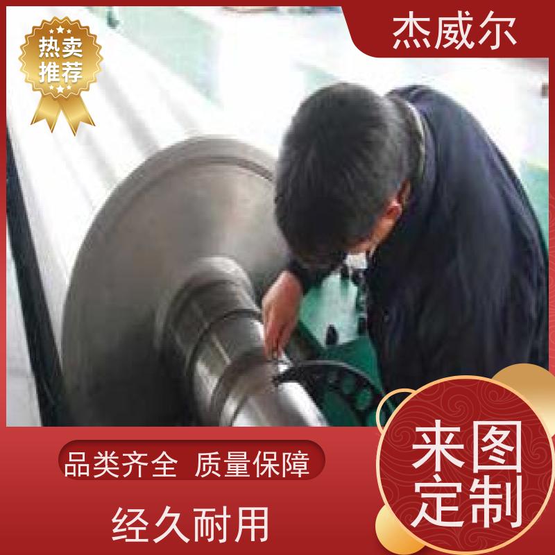 杰威尔塑料片板膜用镜面辊筒 合金钢镜面辊 高硬度防刮擦 来图定制
