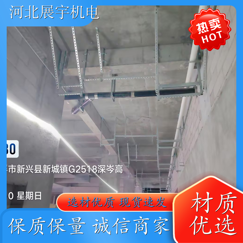 强度高 使用寿命长 成品支架 商业楼管道专用 生产批发 