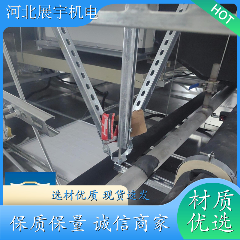 强度高 使用寿命长 防震支架 消防通风管道专用 全国安装 
