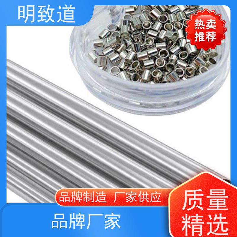 铂铱合金丝 铂铱显影环 可定制 明致道