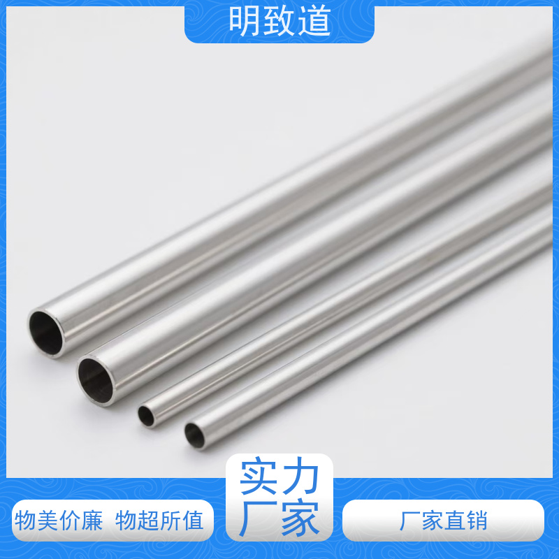 明致道 铂铱打孔环C型环 规格齐全 科研实验室