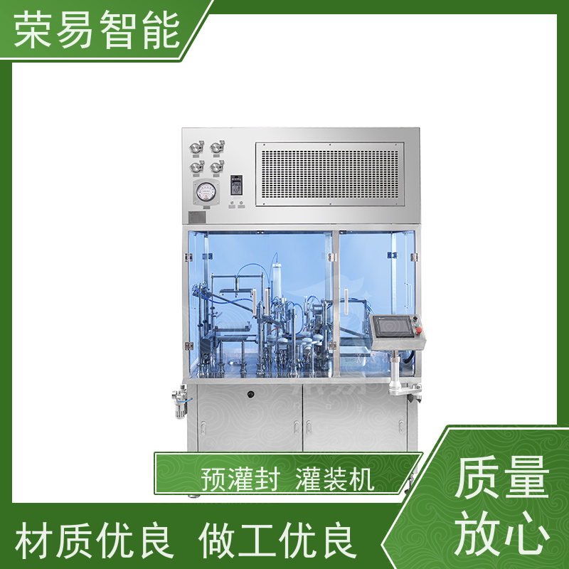 荣易智能 全自动 注射器加塞机 凝胶针管预灌装机