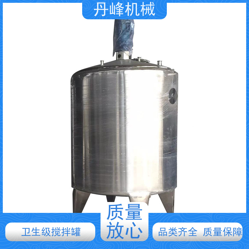 丹峰 非标定制不锈钢搅拌罐厂家500L混合机聚丙烯补料罐