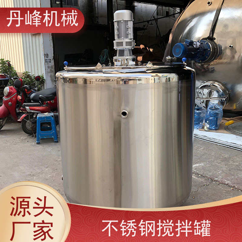 丹峰 非标定制不锈钢搅拌罐厂家单层反应釜洗衣液压力容器