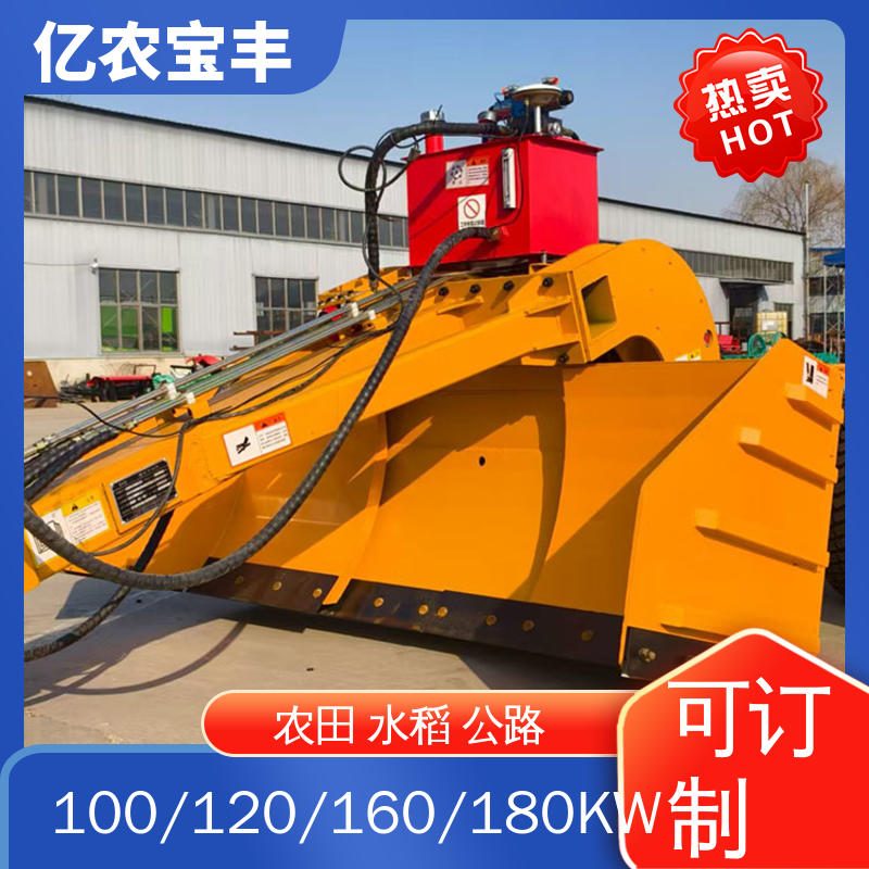 亿农宝丰 拖拉式 全自动平地机 农用 水稻 工程 小型