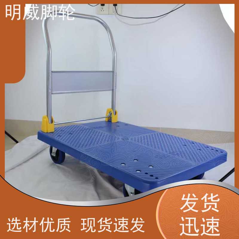 明尚 物料搬运 耐用材料平板手推车 机动灵活 生产厂家