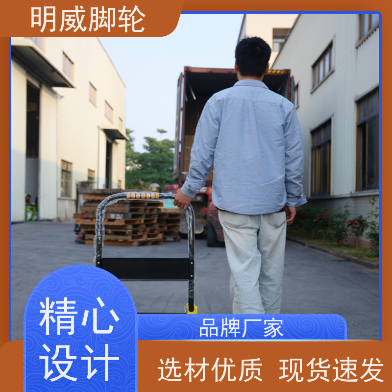 明威 商场 耐用材料平板手推车 多功能使用 品牌