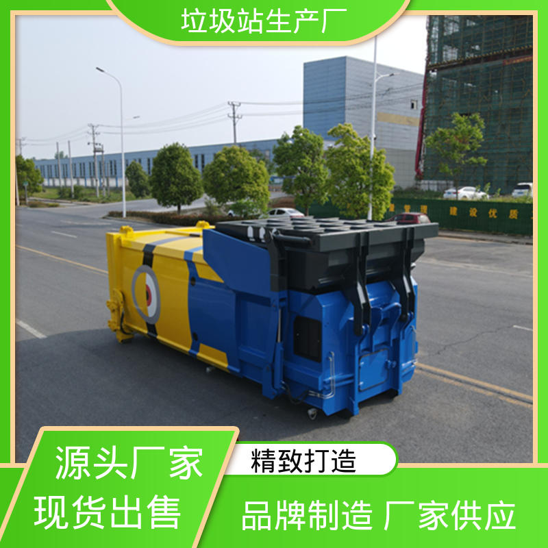 垃圾站 18方 大型智能压缩机设备 工厂直售 售后可靠