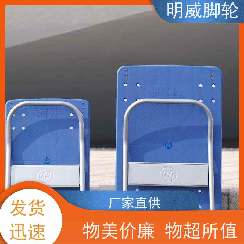 明尚 仓库 多功能使用搬运车 省力推拉 生产厂家