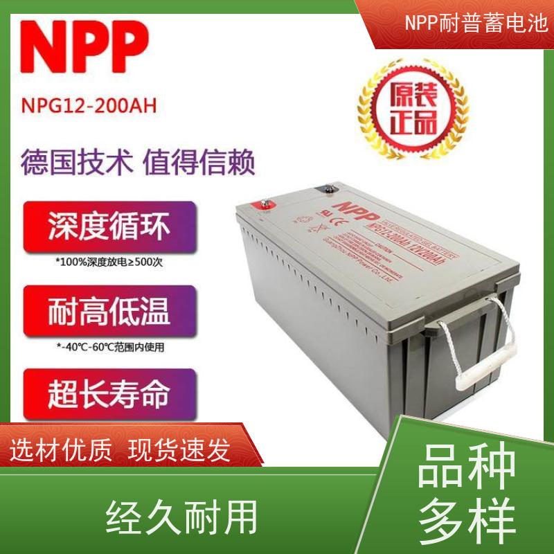 山 特蓄电池 NPG12-150 适用EPS ups电源 维护保养