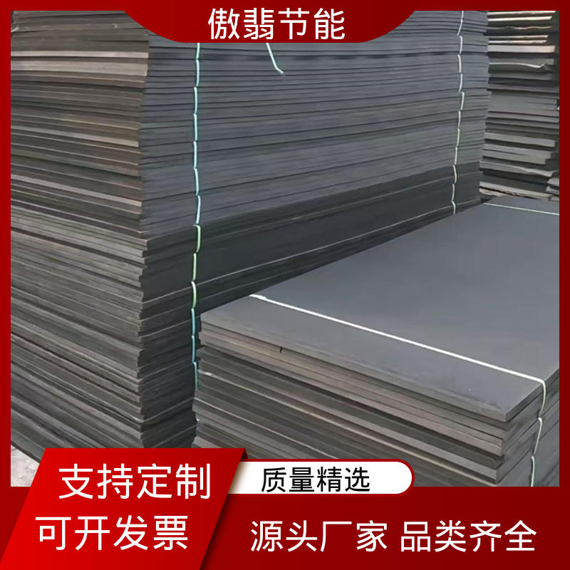 Aofei Custom Processing Polyethylene Closed-Cell Panel, Black EVA Foam Board, Easy to Cut, Strong Factory 4