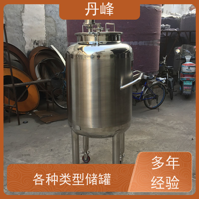 丹峰 非标定制 不锈钢 食用油 储液罐 常压 储存罐