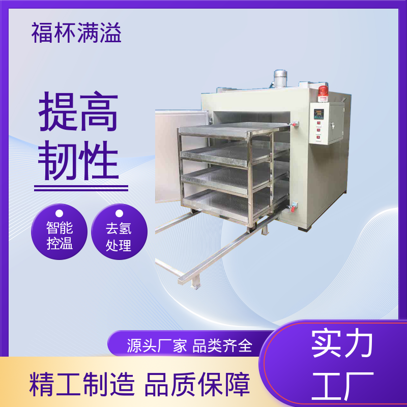 节能设计省电耐用 除氢炉 使用寿命长 福杯满溢