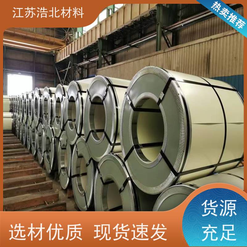 首 钢 博斯格镀铝锌 岩棉和聚氨酯 开平分条 规格齐全