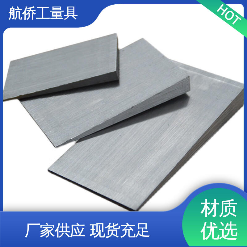 航侨供应 数控机床用 斜垫铁 大量现货 防爆防磁