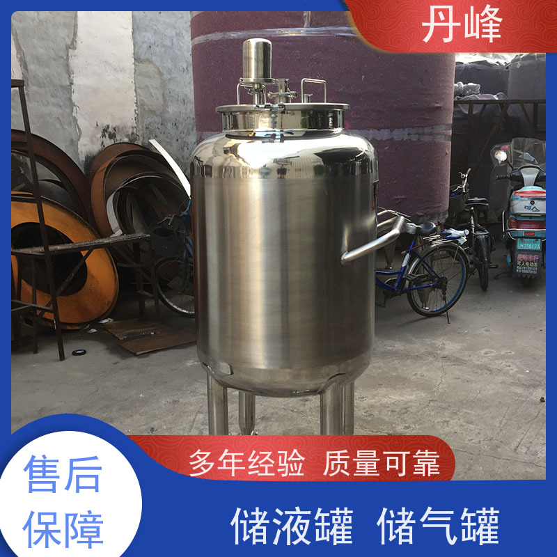 丹峰 非标定制 不锈钢 食用油 储存罐 压力 储料罐