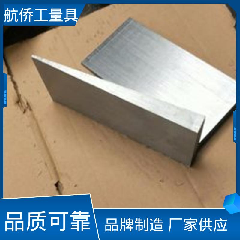 航侨供应 韧性强 使用各种机床类型 Q235斜垫铁 可打孔定制