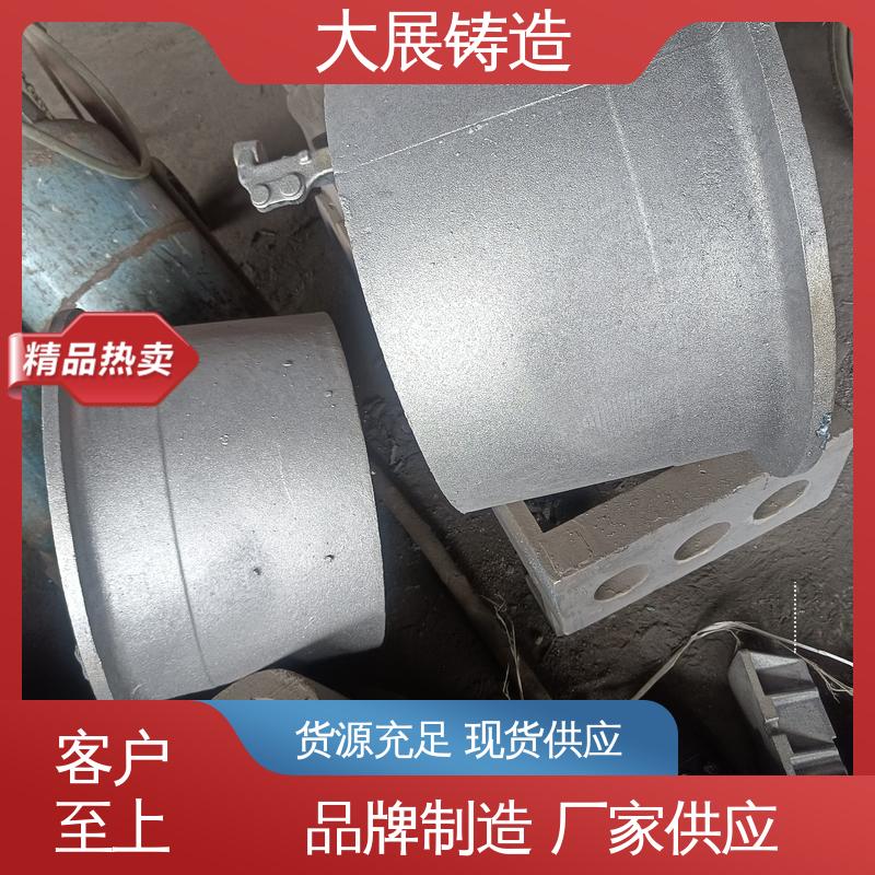 大展生产 铸钢链条 热处理料盘 探伤端盖 使用时间长