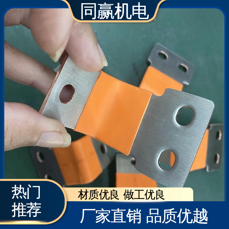 同赢供应 25*30 变电站用 货源充足发货快 MST铜母线伸缩节 
