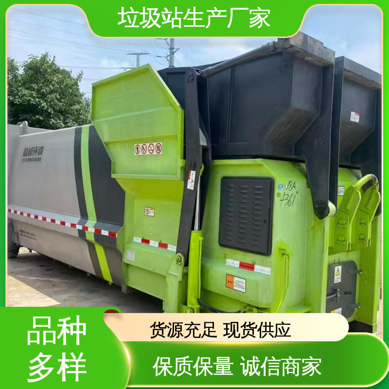 垂直垃圾站 25方 大型智能压缩机设备 生产厂家 支持定制