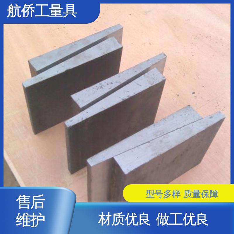 楔形斜垫铁 调整机械用 大量现货 防爆防磁 航侨生产