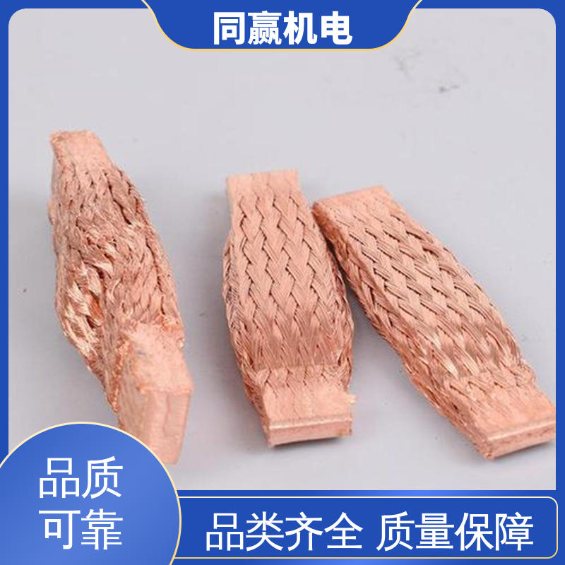 良好的热电道性 延展性高 铜导电带 汽车导航系统 同赢供应