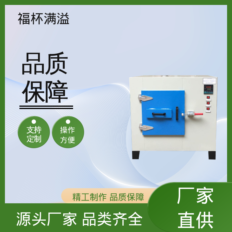 不锈钢管状电加热器 高温烤箱 工作效率高 福杯满溢