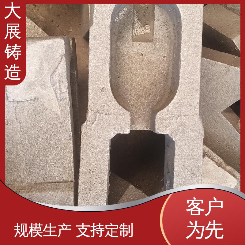 大展供应 来图定制 链条拖架 耐高温耐磨损 轧机床身