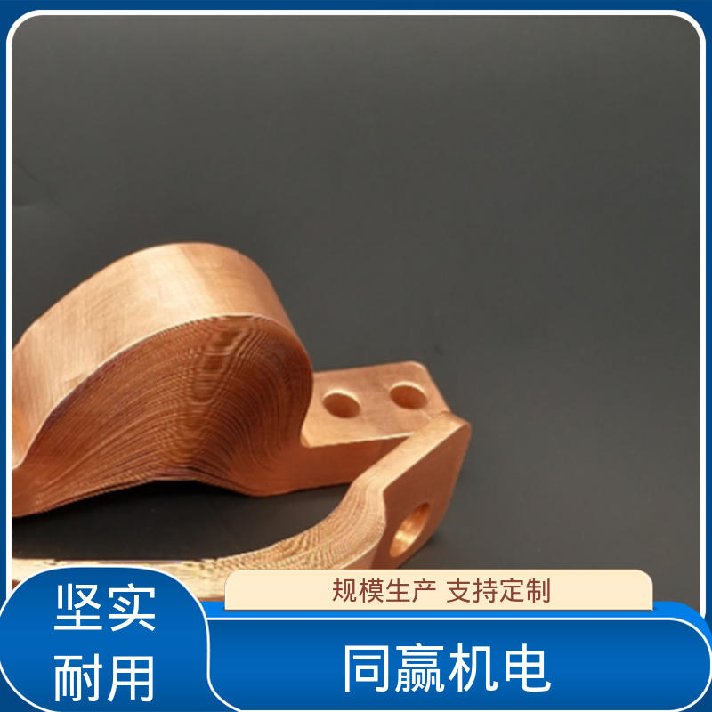 同赢供应 空调设备用 表面精度高 20mm铜伸缩节 异形件加工